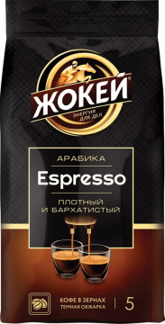ЖОКЕЙ Эспрессо 900г.кофе зер.жар.в*с