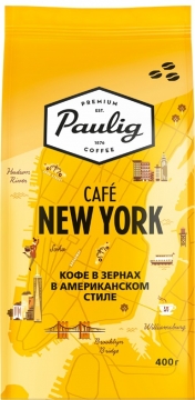Паулиг Кофе Paulig Cafe New York 8x400г зерно Паулиг