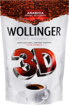 Воллинжер 3D кофе,кристал.,пак.150г 1/10 Wollinger 3D