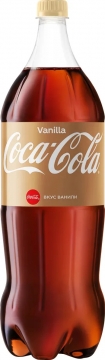 Кока-кола Ваниль 2л./6шт. Coca-Cola Vanilla