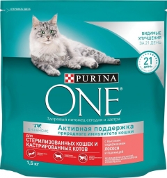 Purina ONE корм д/стерил. кошек лос/пшеница 1,5кг1/6./3шт. Пурина ВАН