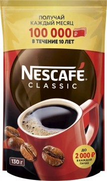 Кофе Nescafe Classic пакет 130гр. Нескафе Классик