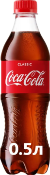 Кока-кола 0,5л.*24шт. Беларусь Coca-Cola