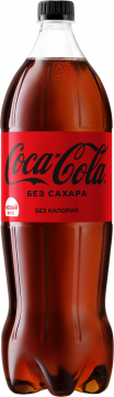 Кока-кола Зиро 1,5л./9шт. Coca-Cola Zero