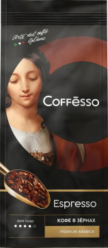 Кофе Coffesso Espresso в зернах 250г 1*6
