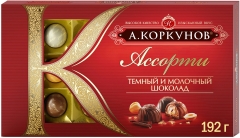 А.Коркунов Ассорти темный шоколад 192 г./1шт.
