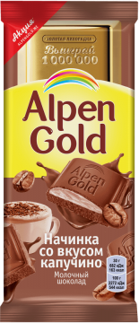 Альпен Гольд 85гр. молочный с начинкой капучино/21шт. Alpen Gold