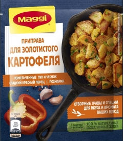 Магги приправа для золотистого картофеля 20г*3шт. Maggi