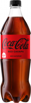 Кока-кола Зиро 0,9л./12шт. Coca-Cola Zero