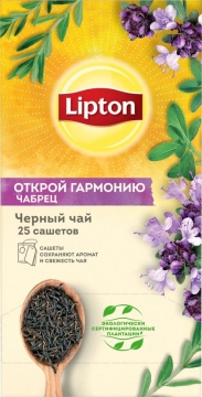 Lipton Чай Черный Thyme 25Пх1.5Г Липтон