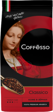 Кофе Coffesso Classico Italiano в зернах 250г 1/6 Coffesso