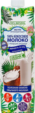 Азбука Продуктов 1л.*6шт. 100% Кокосовое Молоко 16-19% Кулинарное